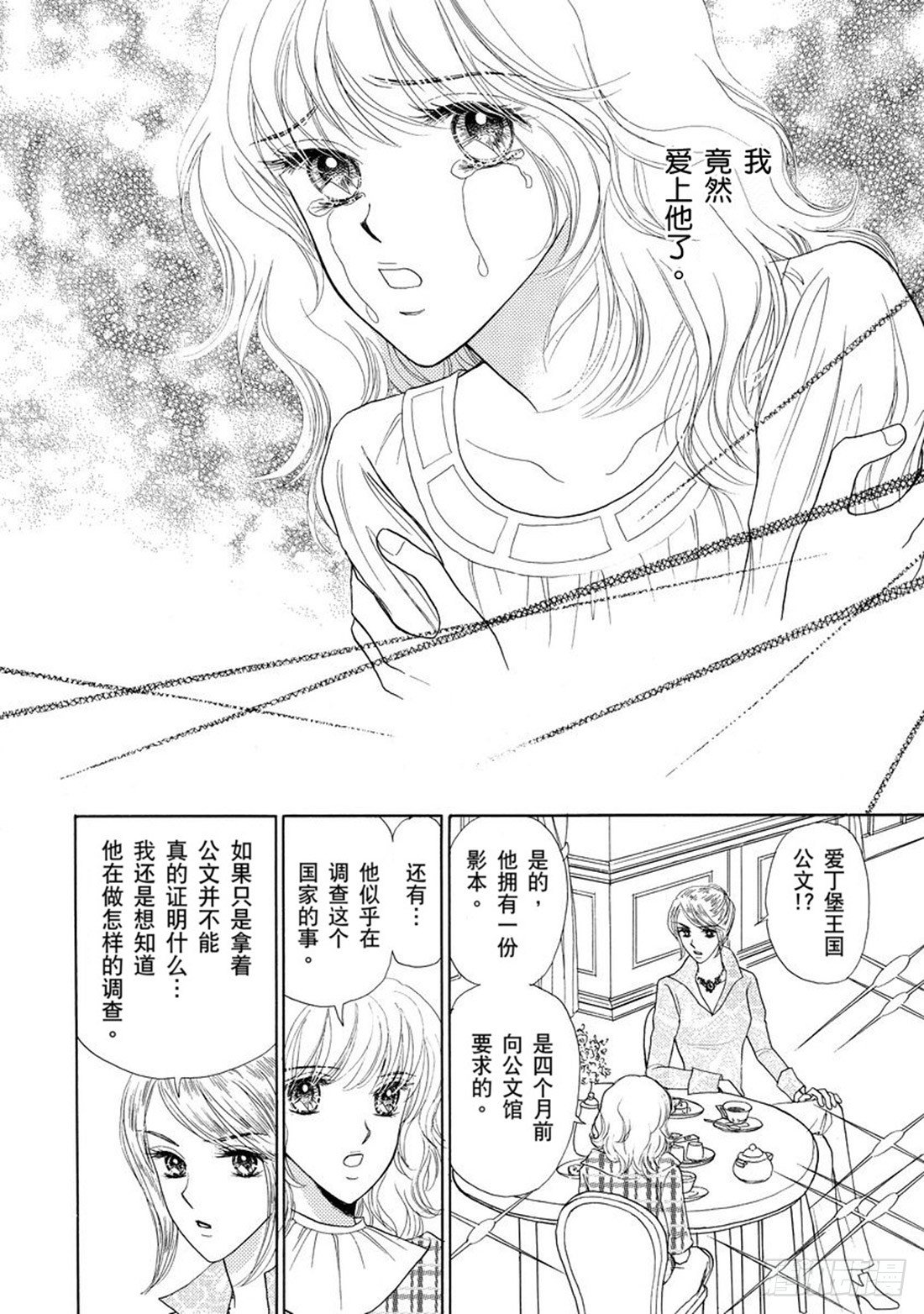 第四章10