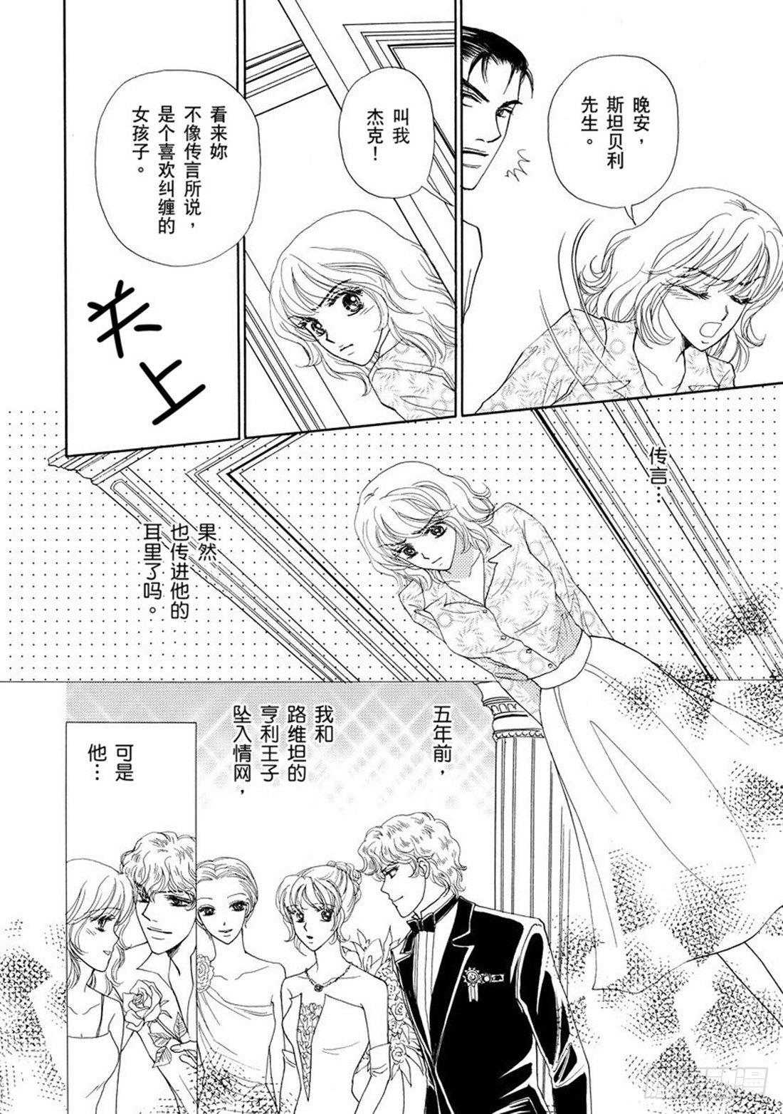 第二章9