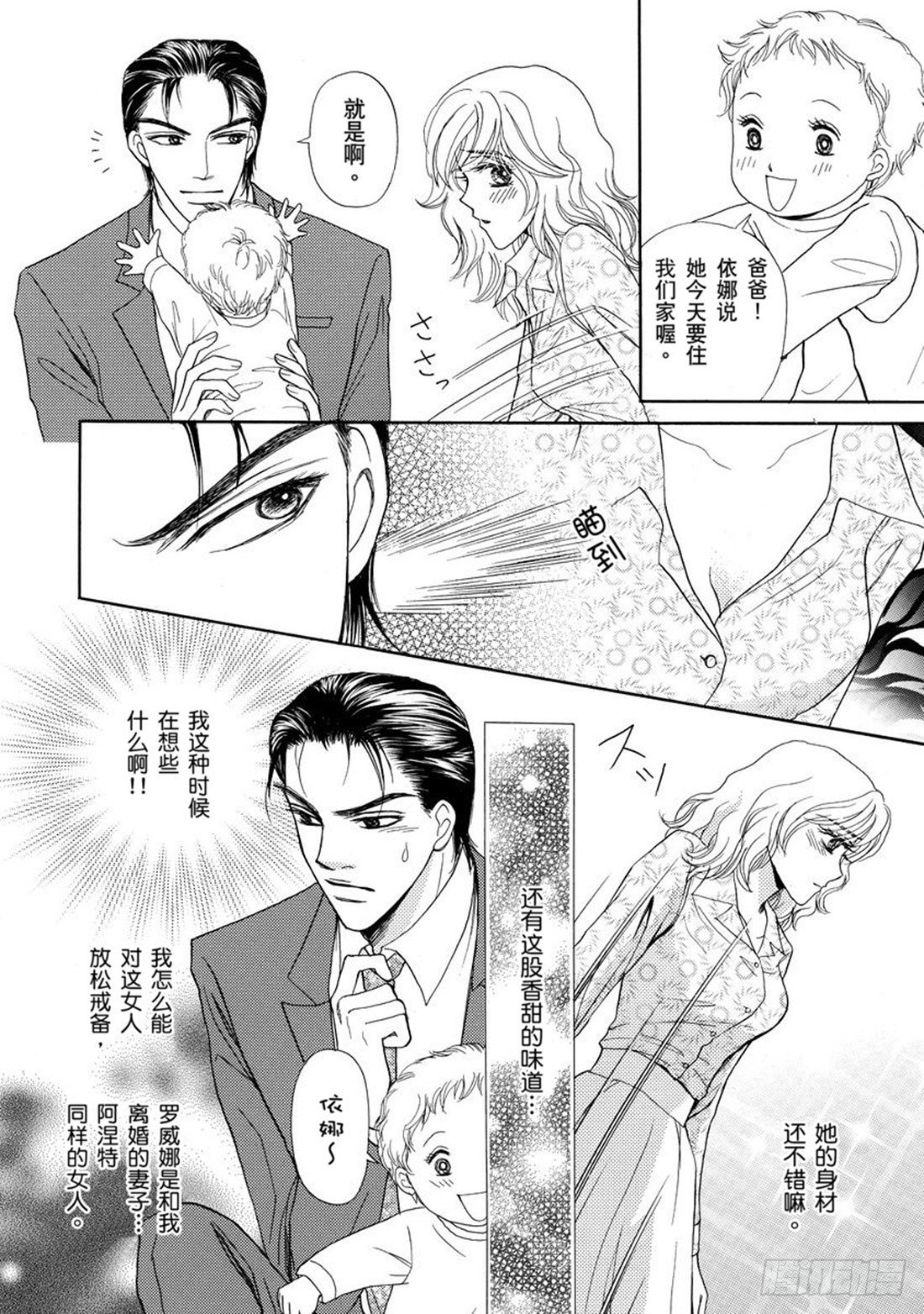 第二章1