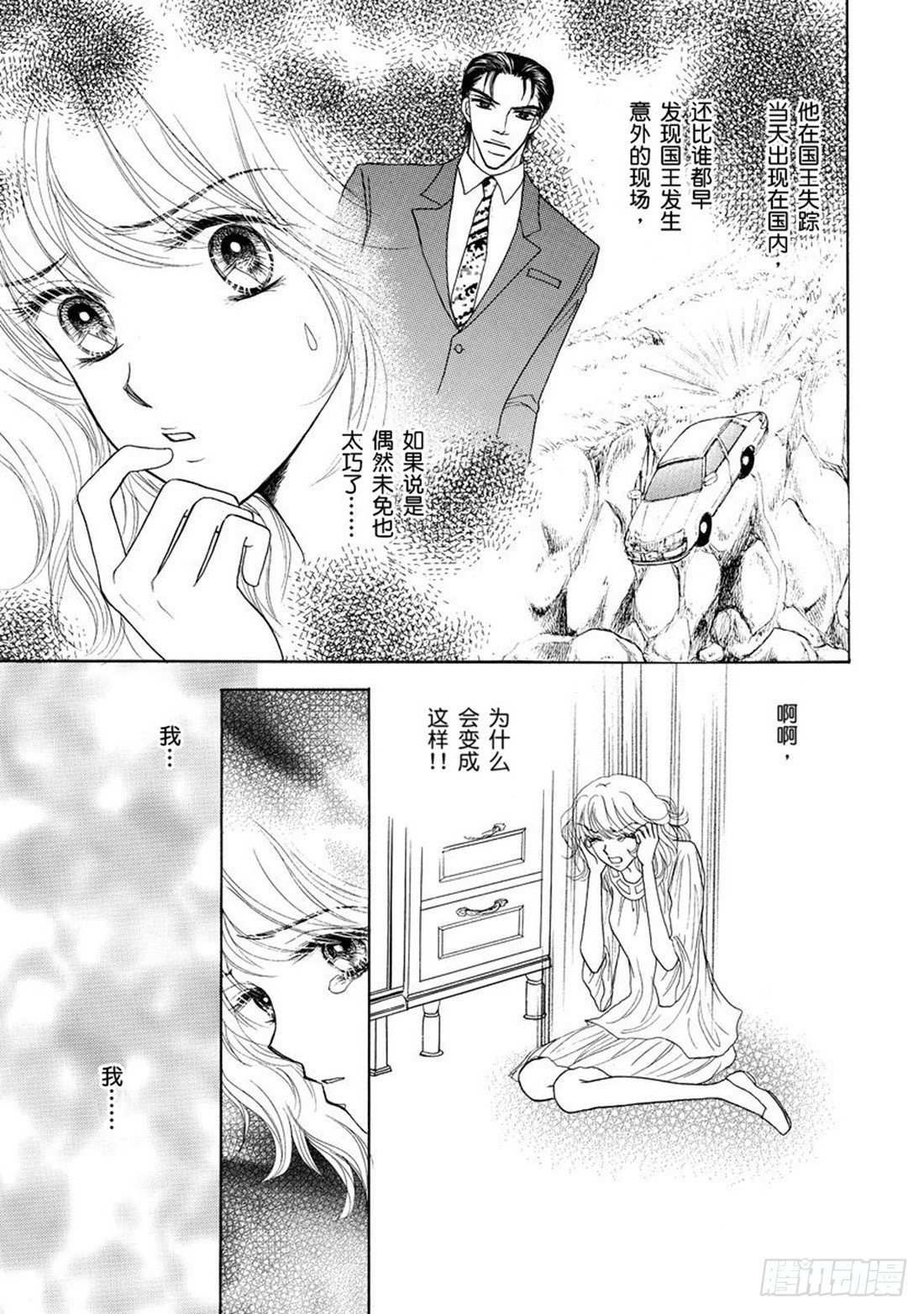 第四章9