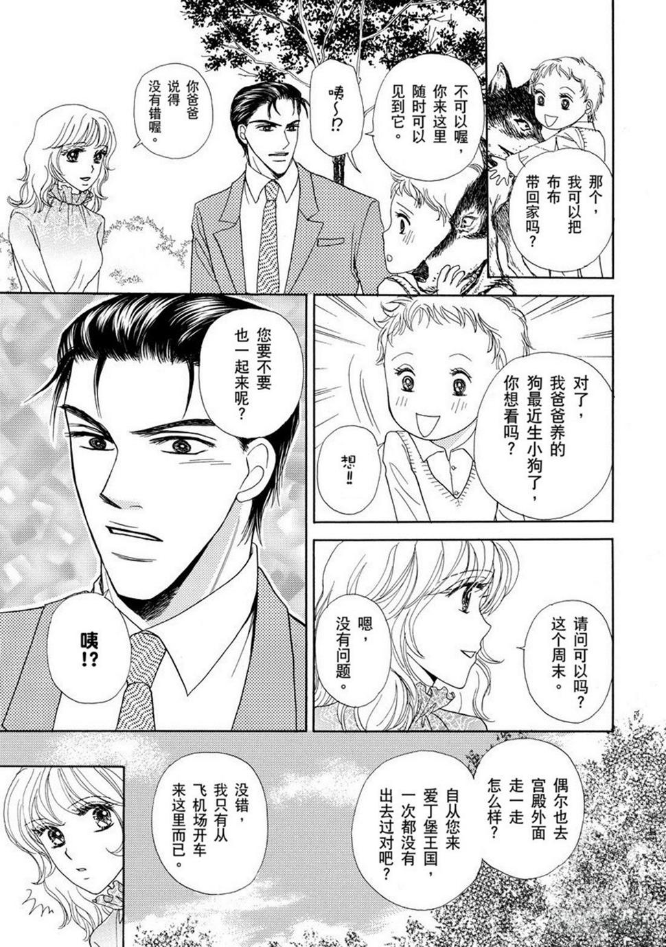 第三章7