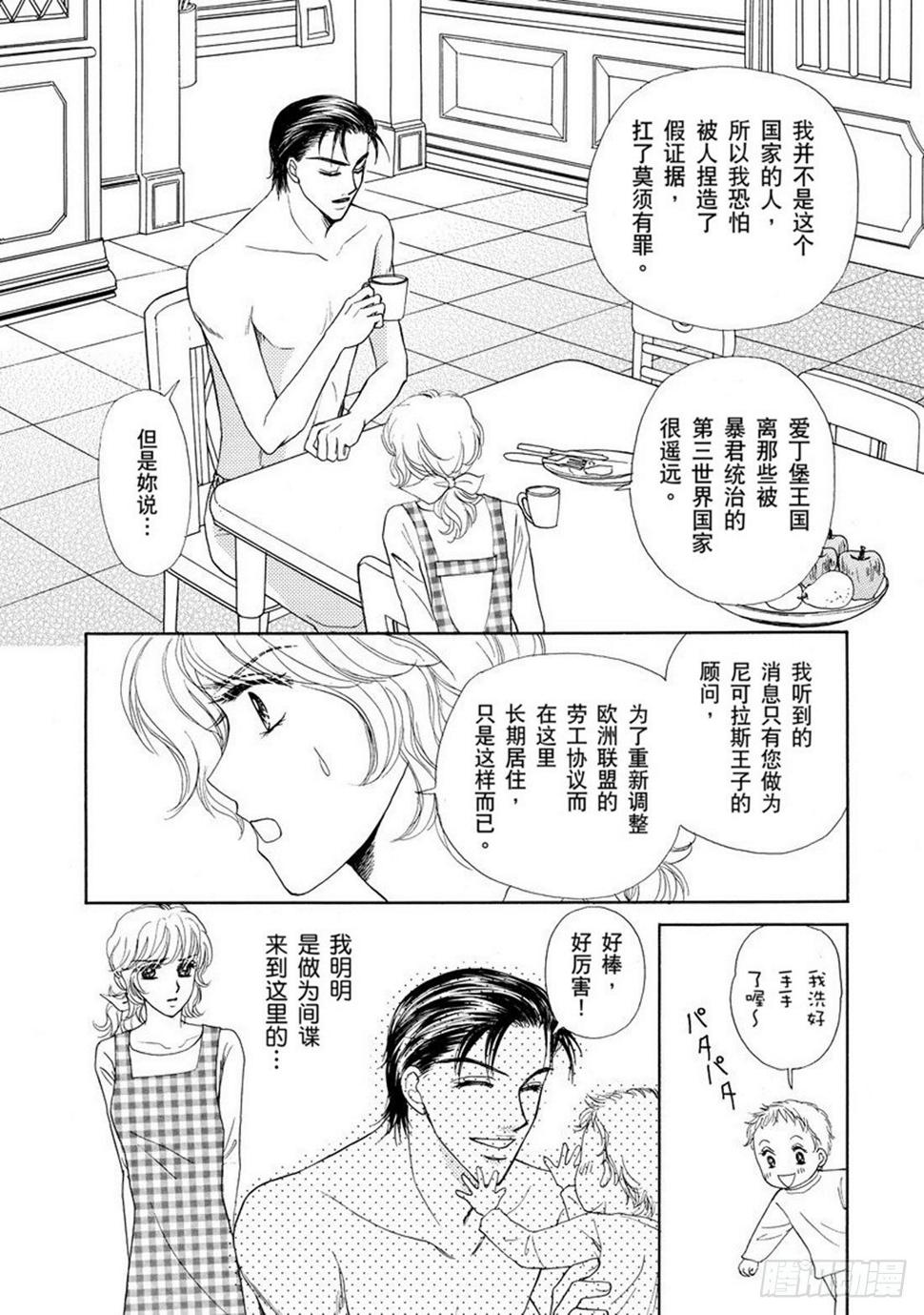 第三章3