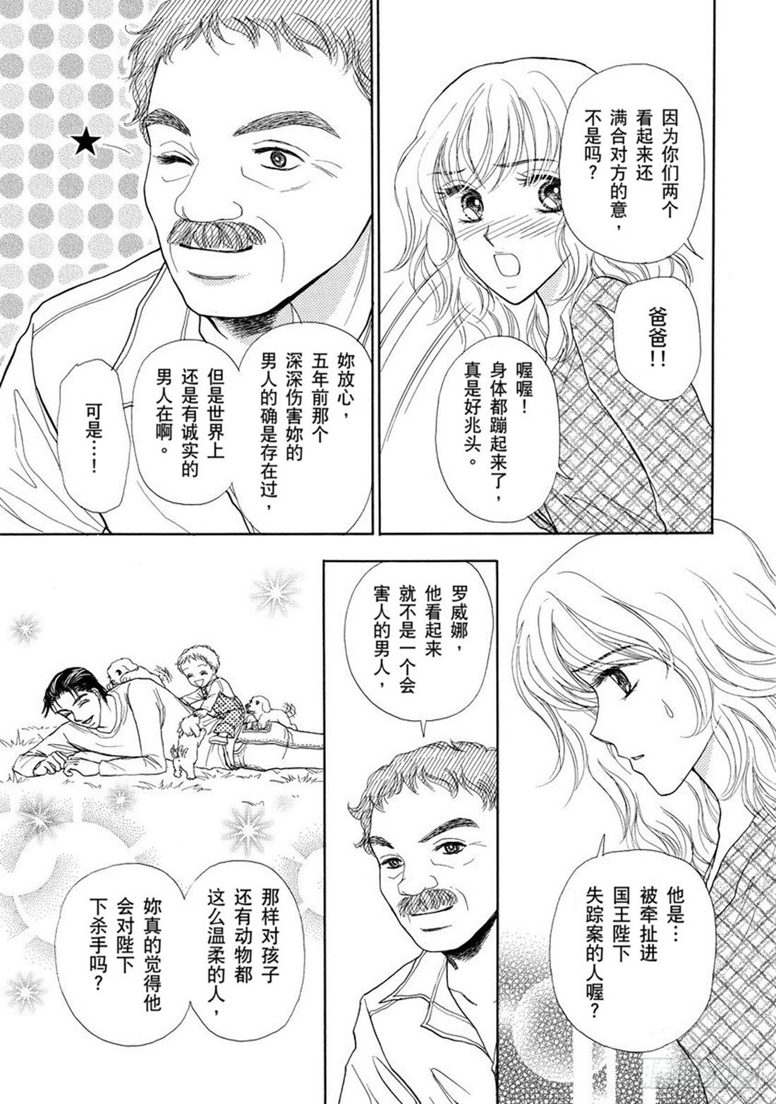 第四章5
