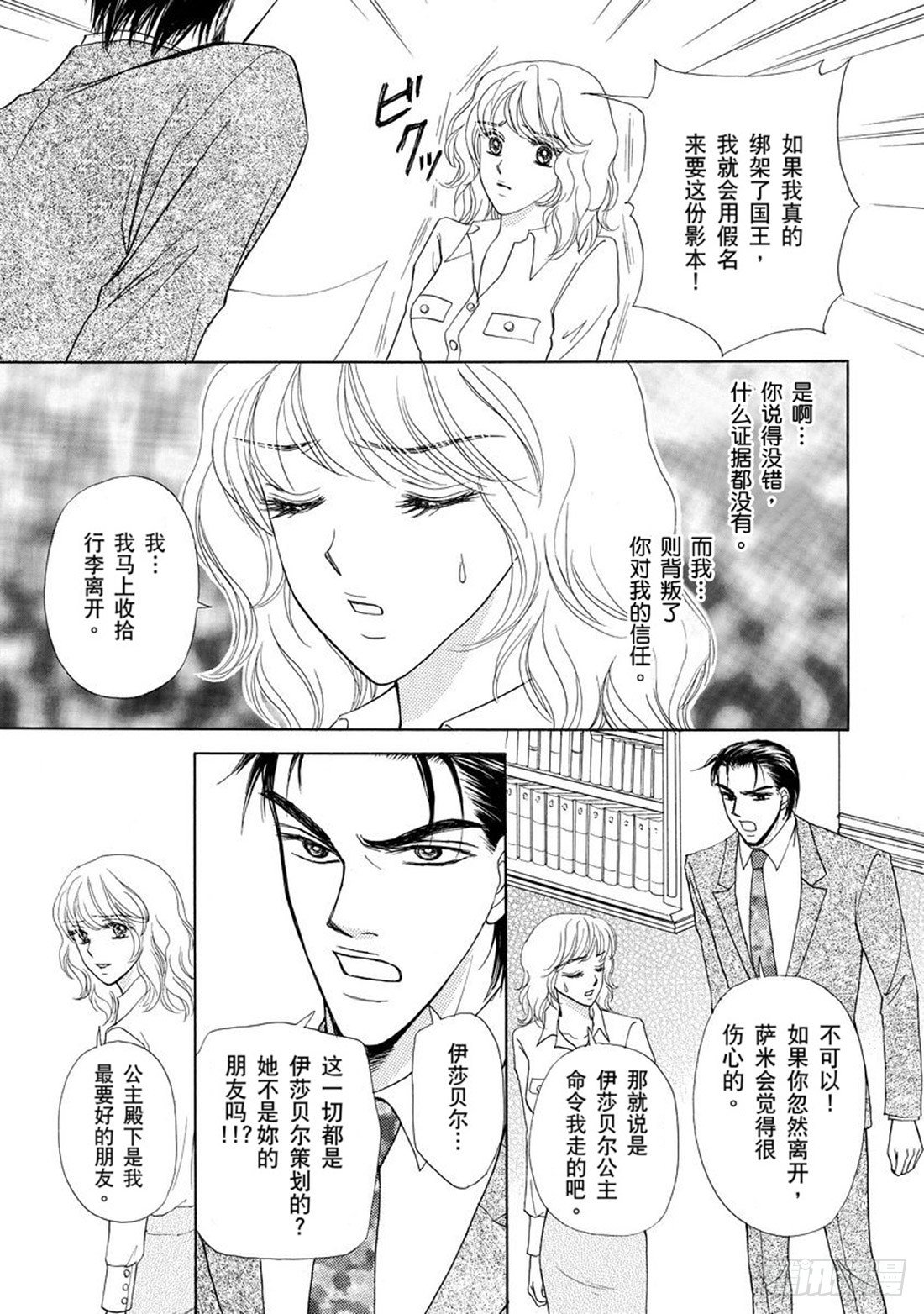 第五章9