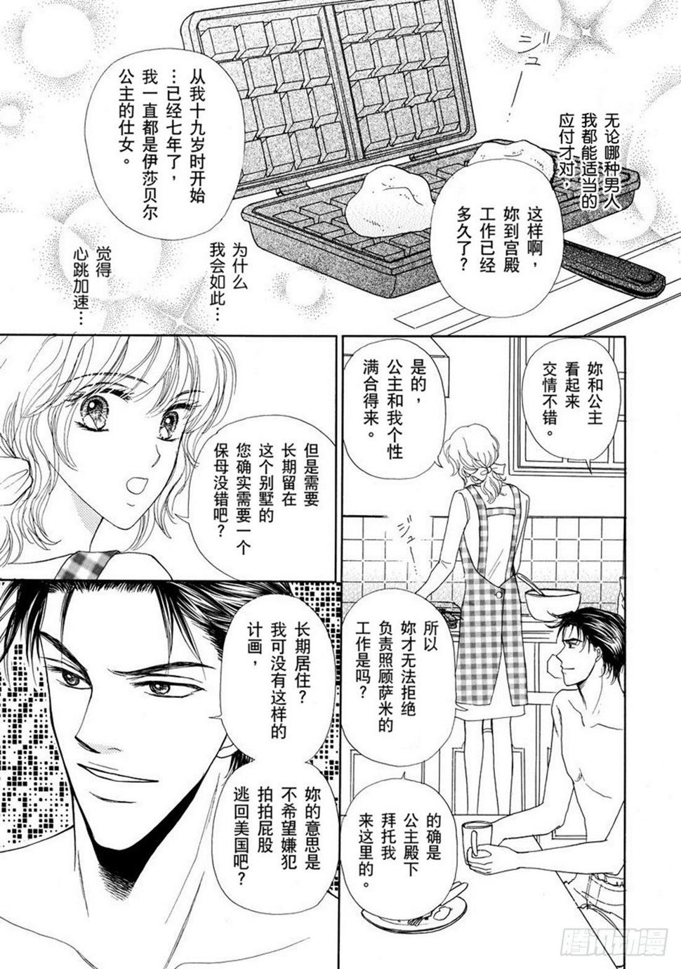 第三章1