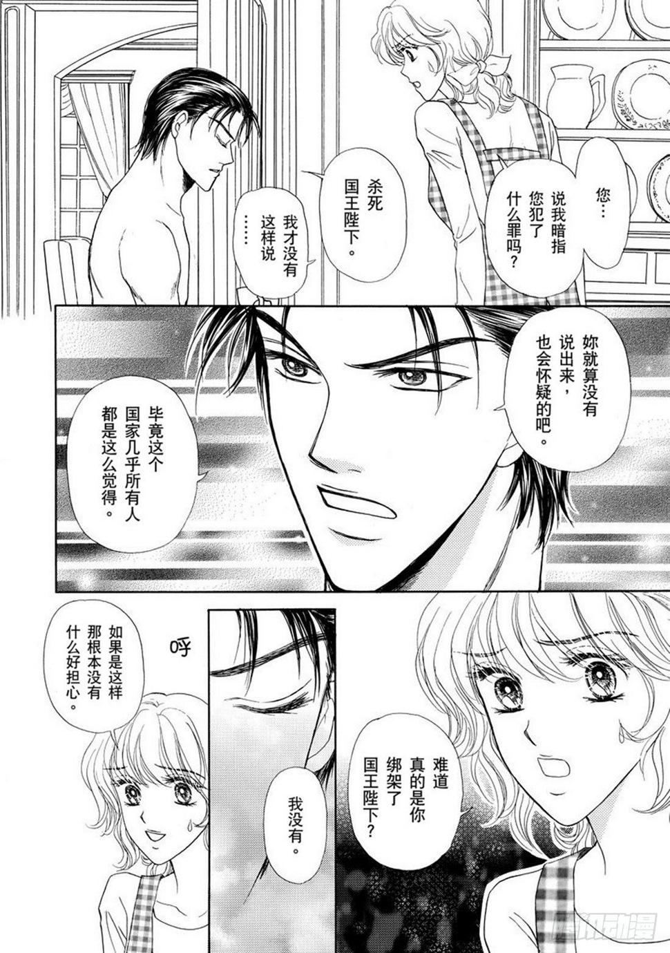 第三章2