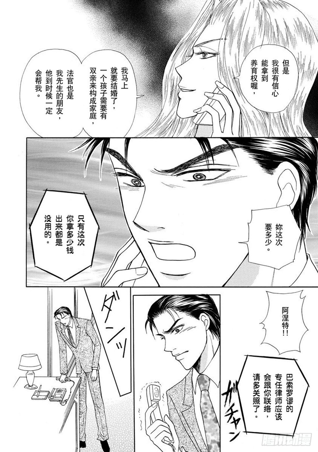 第五章6