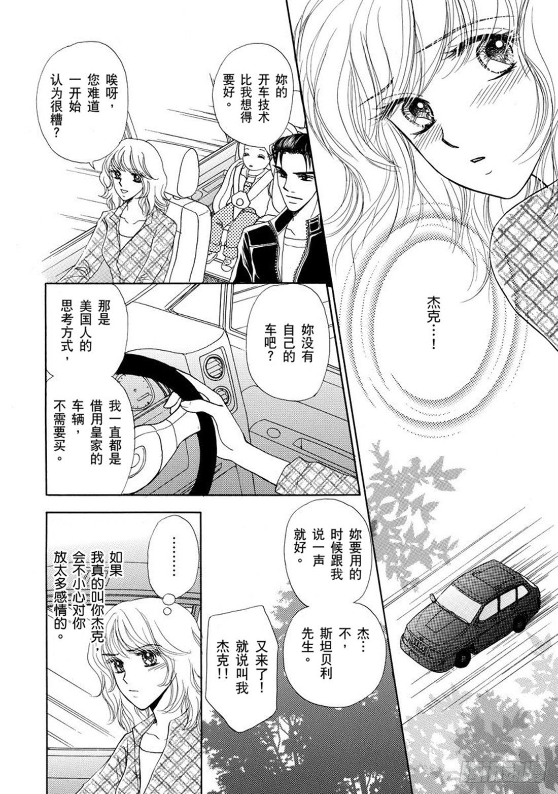 第四章0