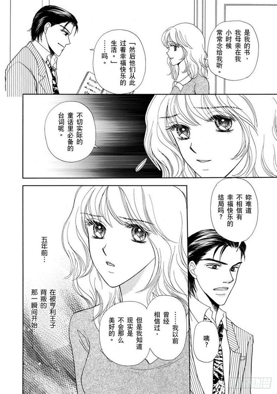 第三章10