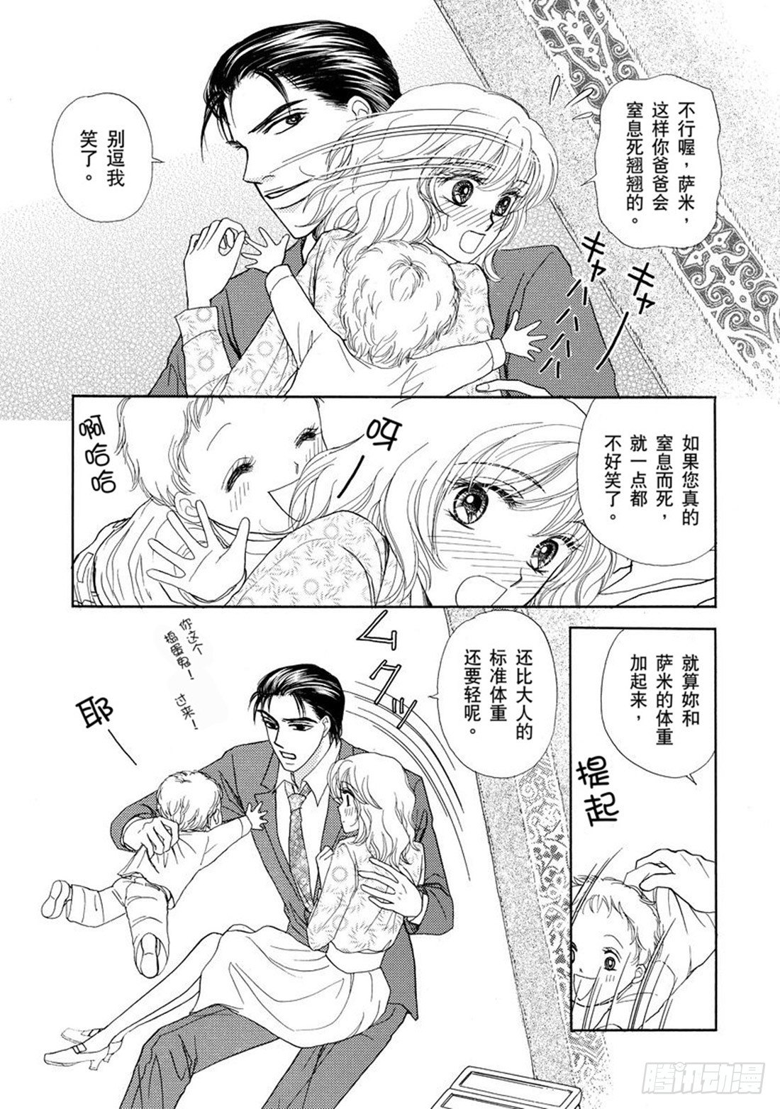 第二章0