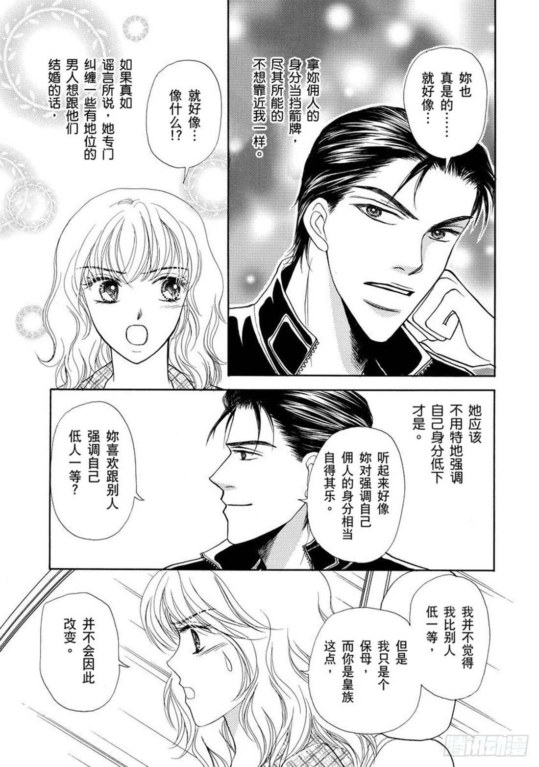 第四章1