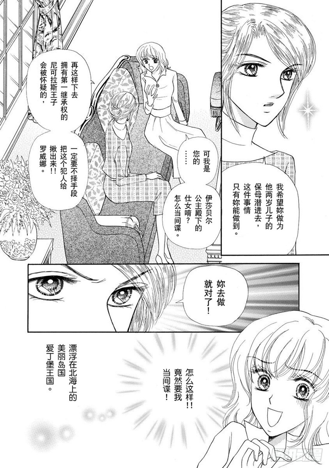 第一章5