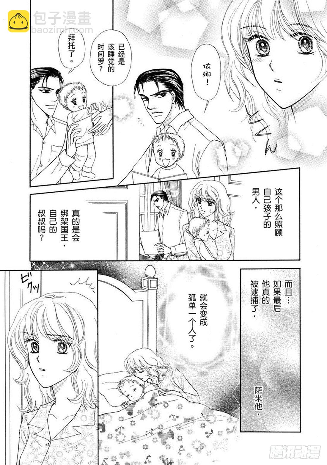 第二章6