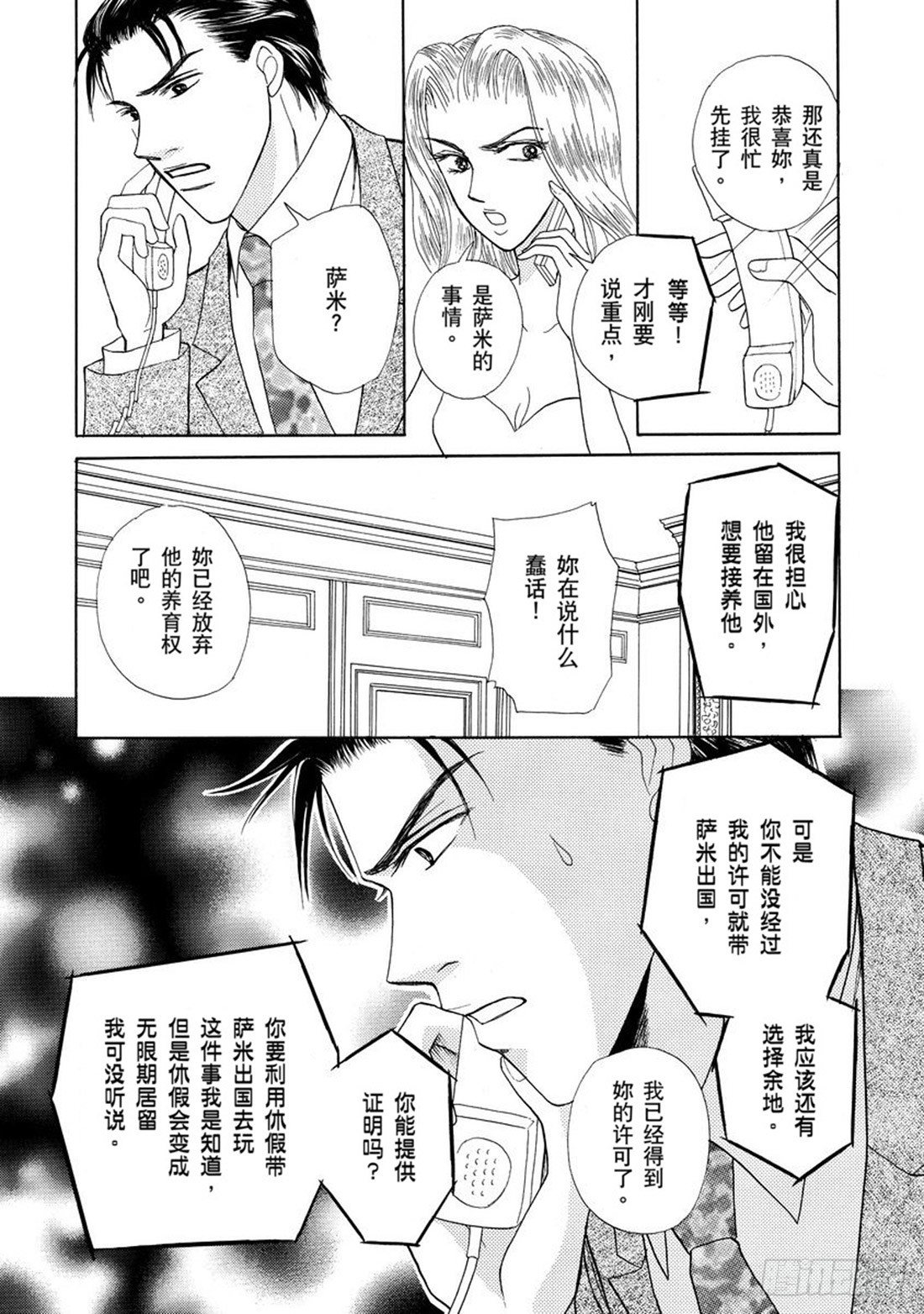第五章4