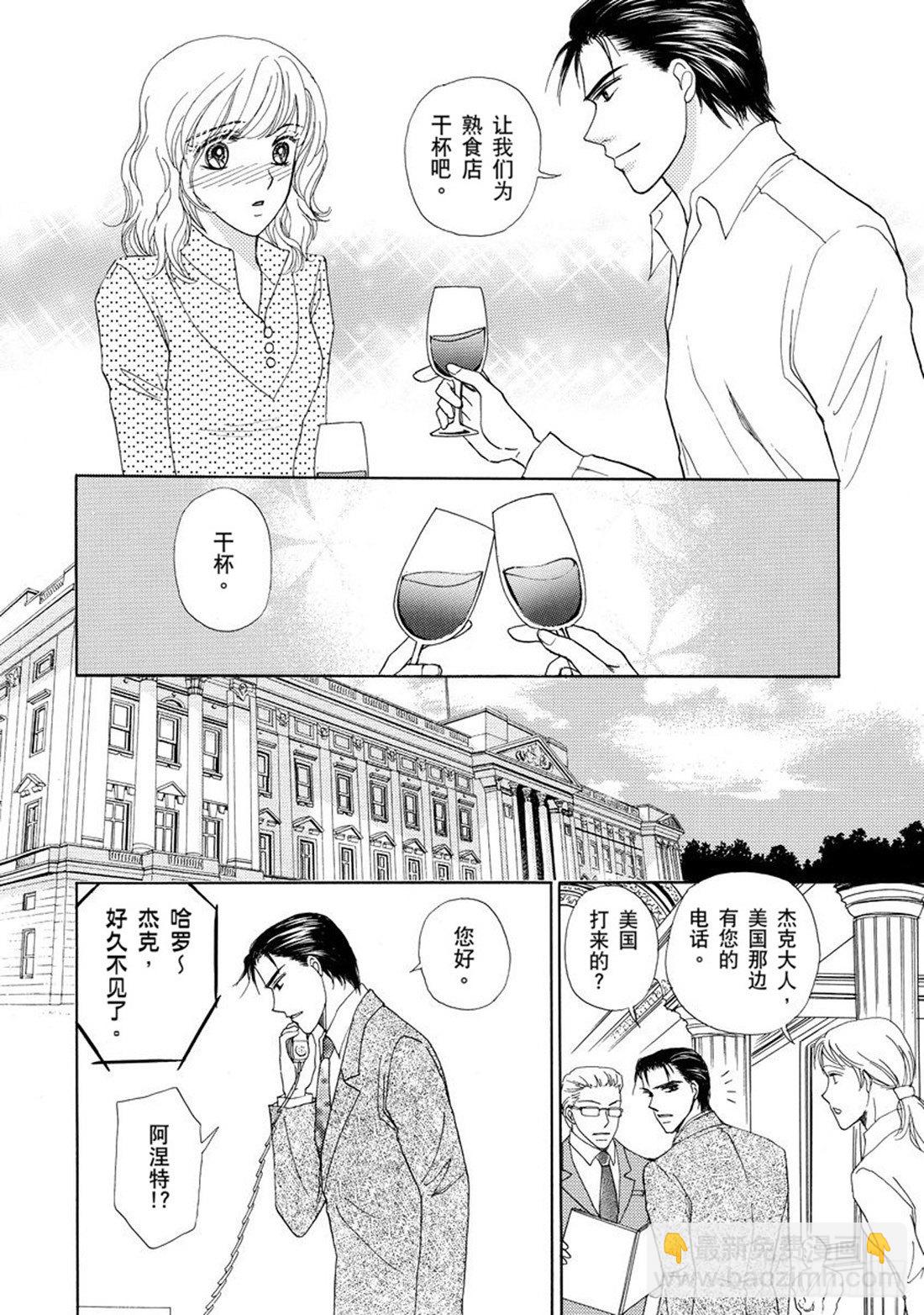 第五章2