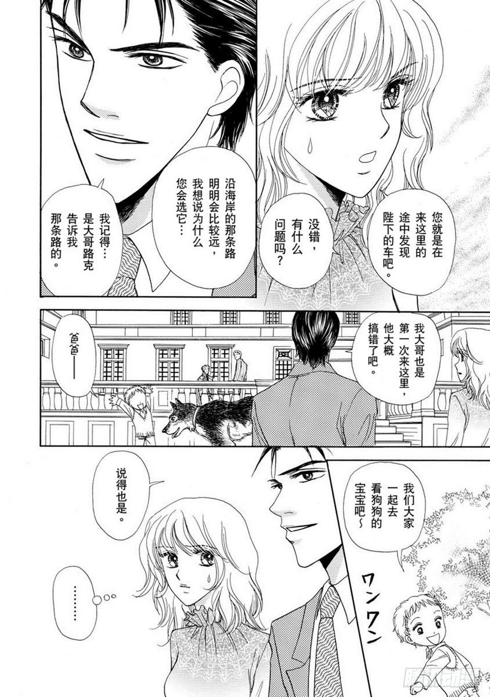 第三章8