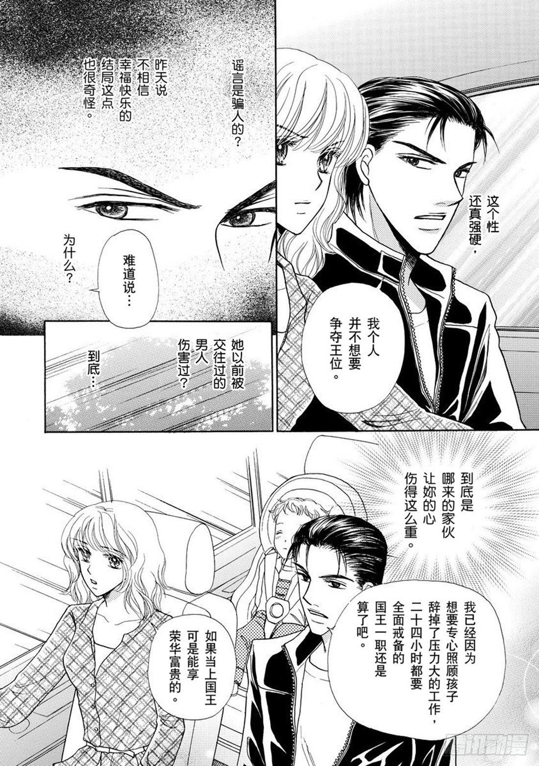 第四章2