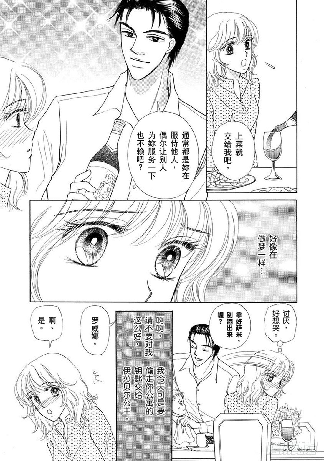 第五章1