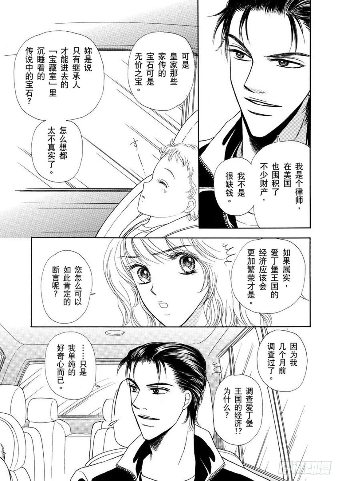 第四章3