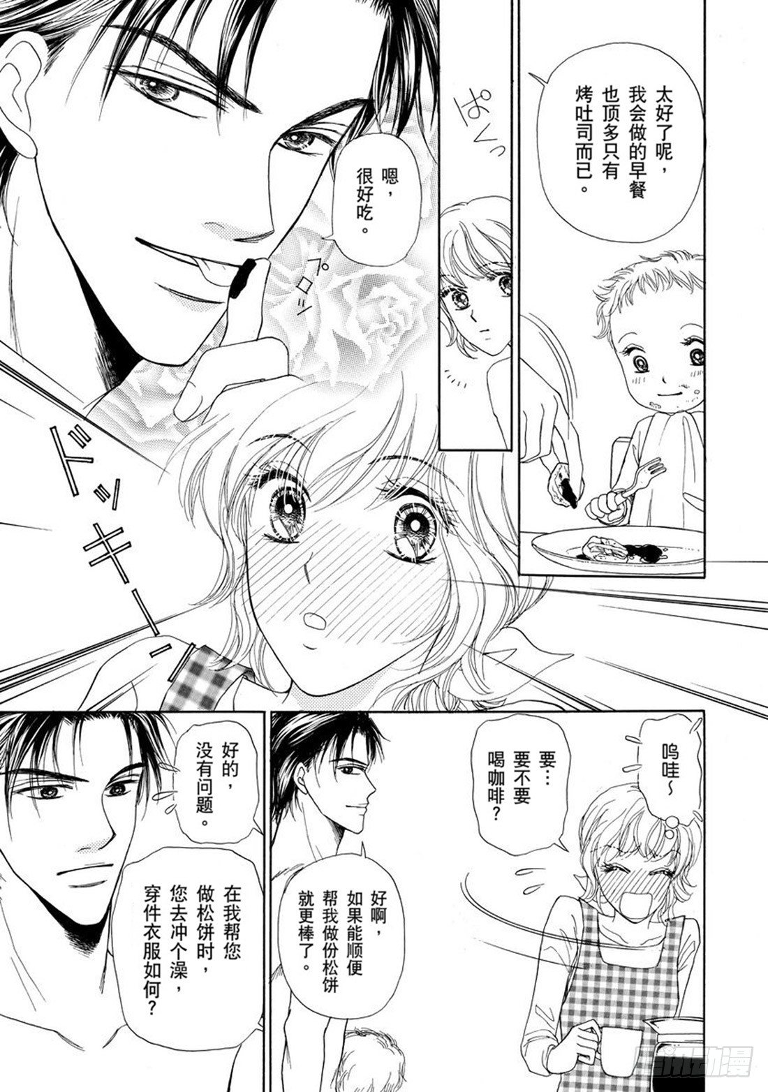 第二章12