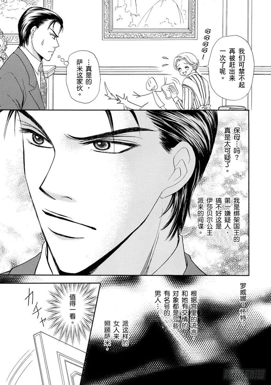 第一章8
