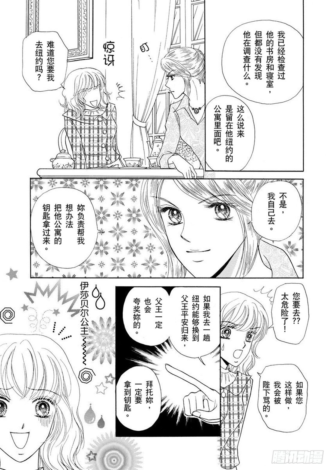 第四章11