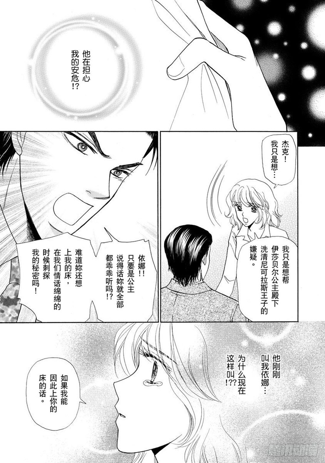 第五章11
