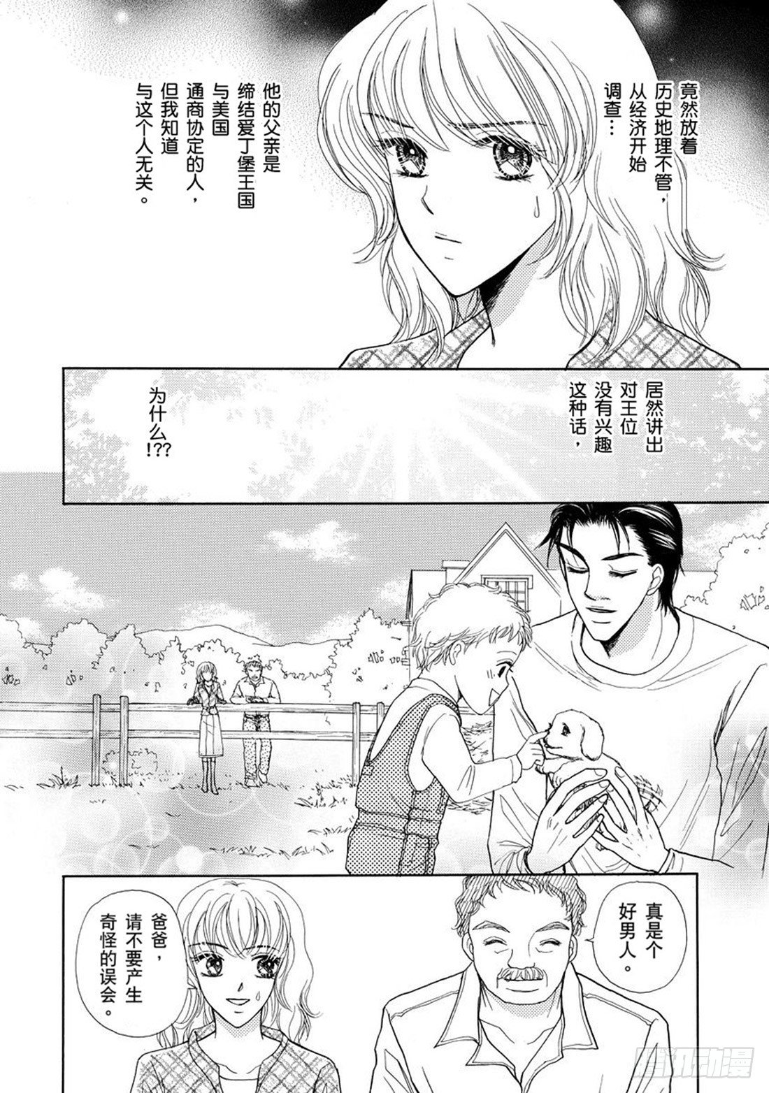 第四章4