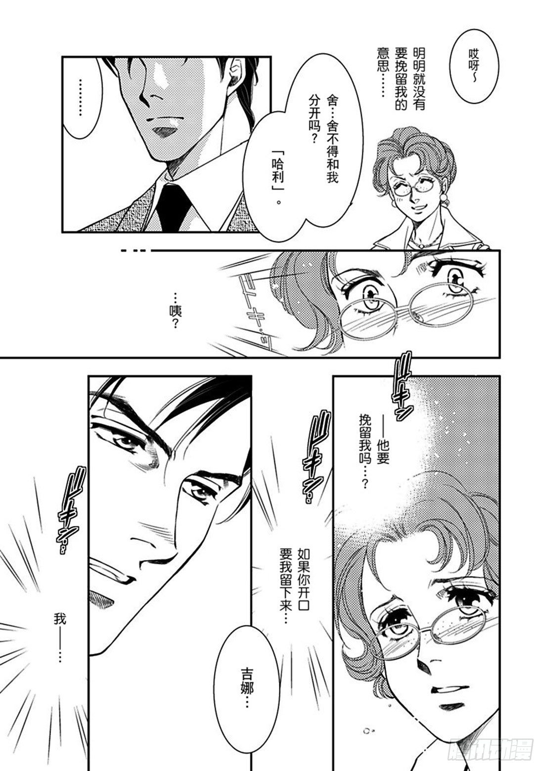 第二章0