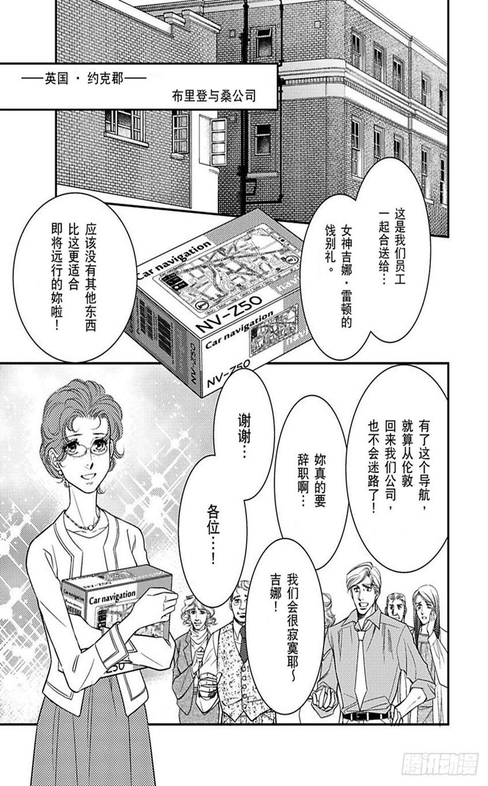 第一章4