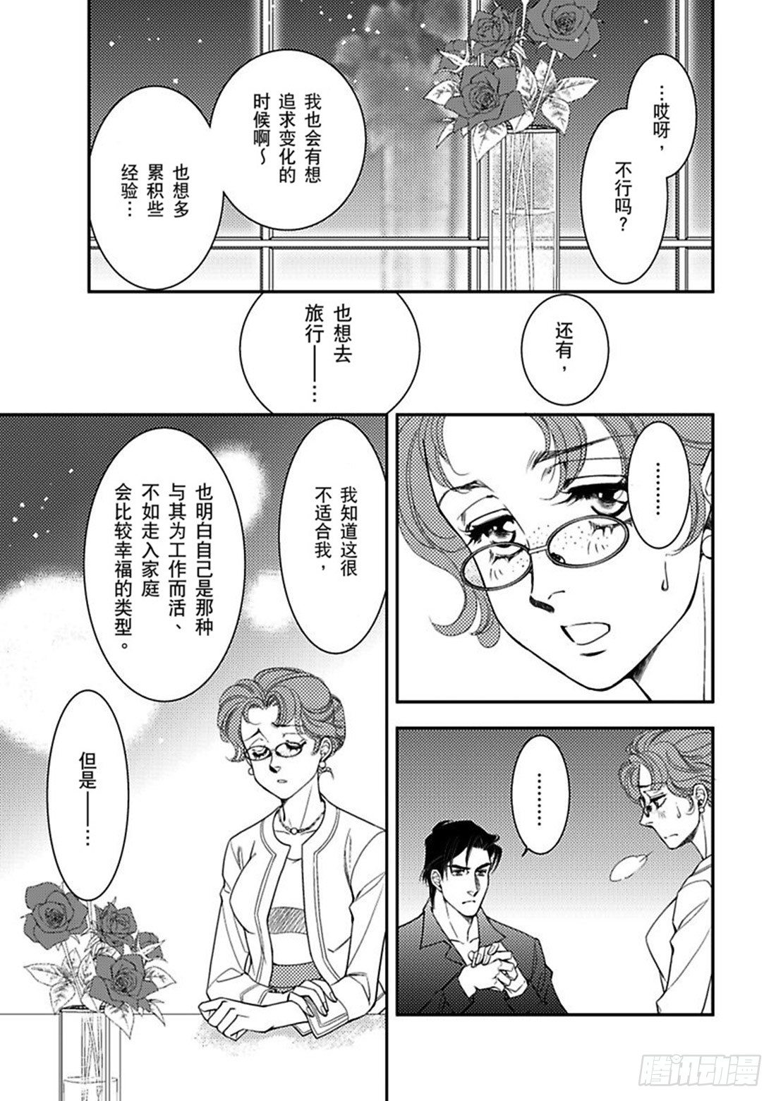 第三章4