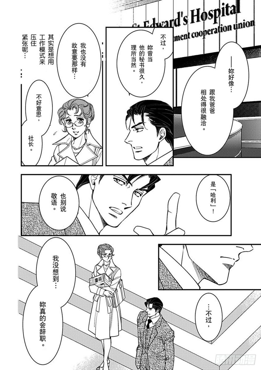 第一章11
