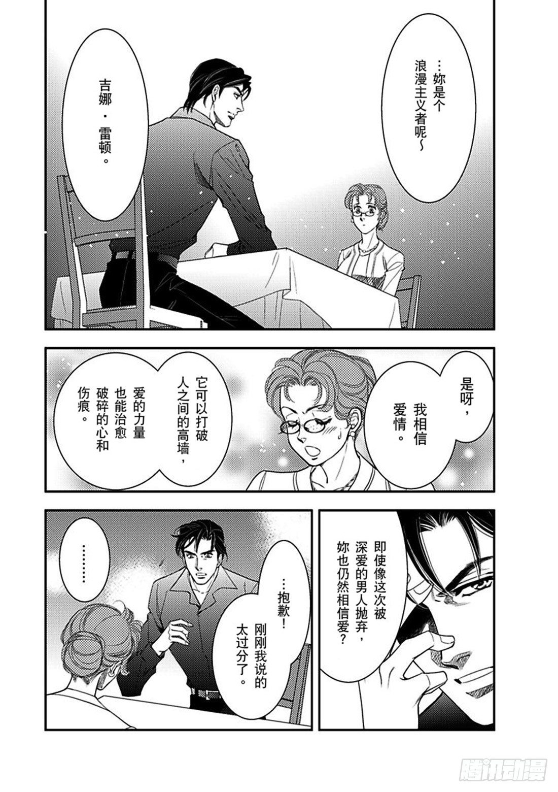 第四章3