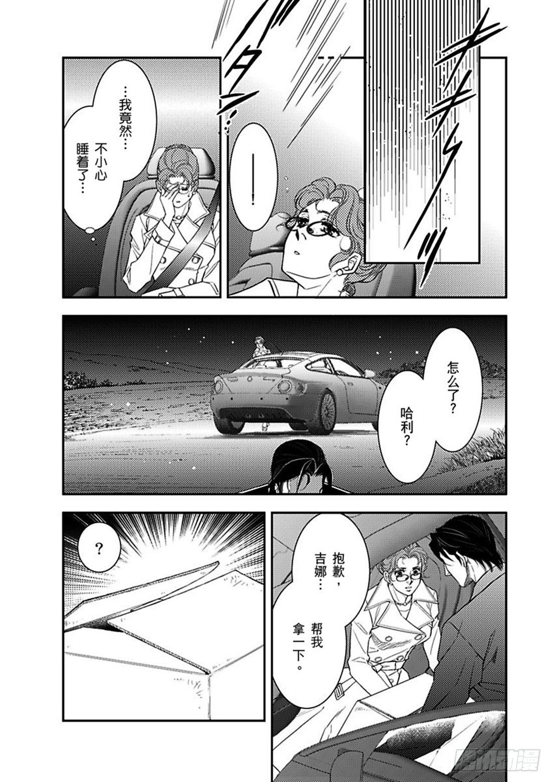 第四章6