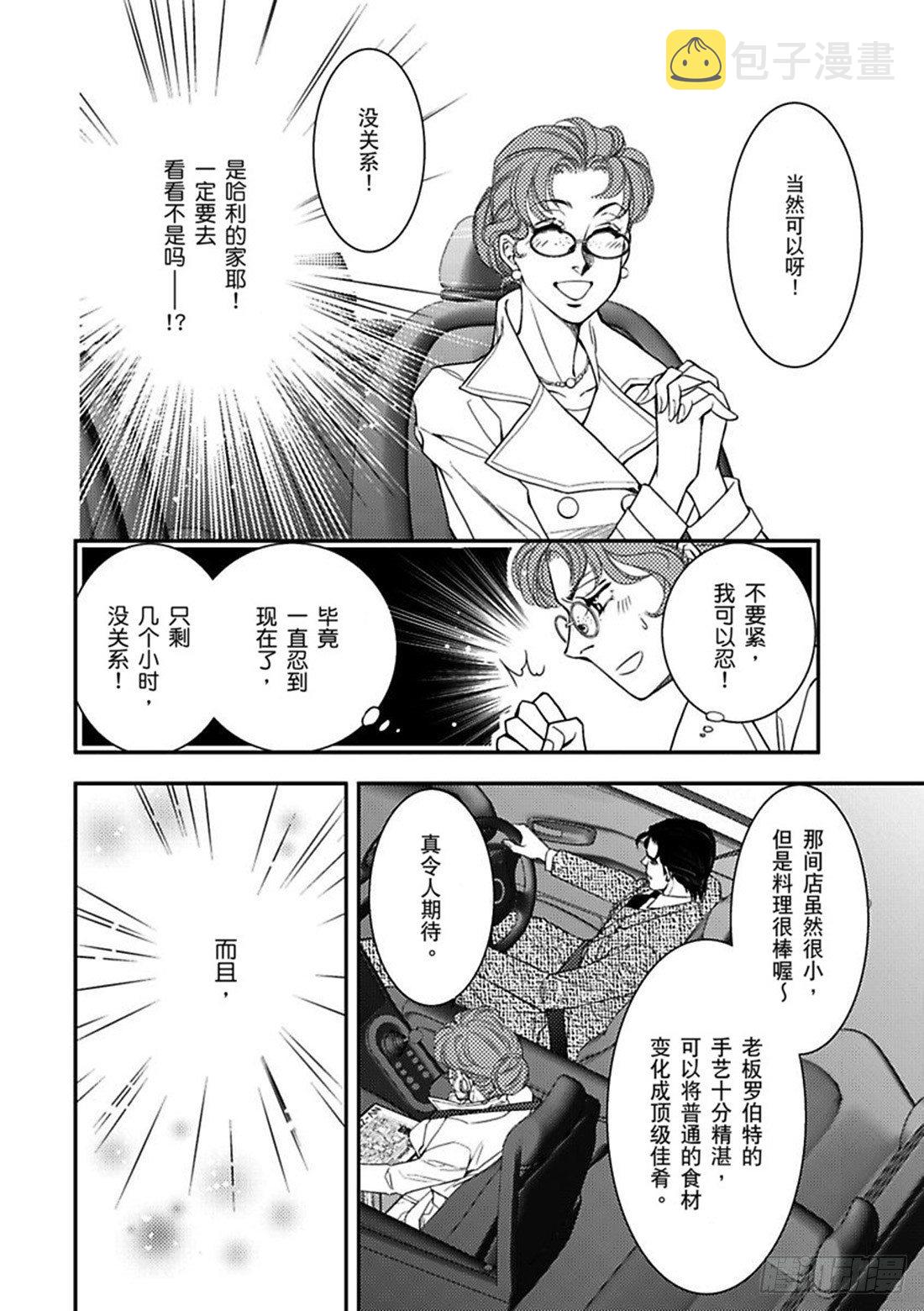 第二章5