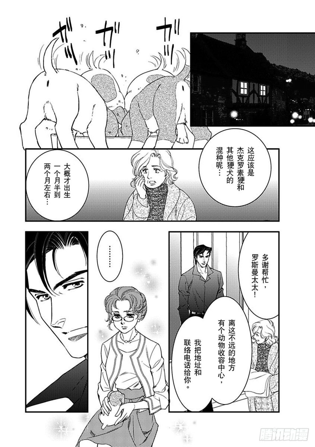 第四章9