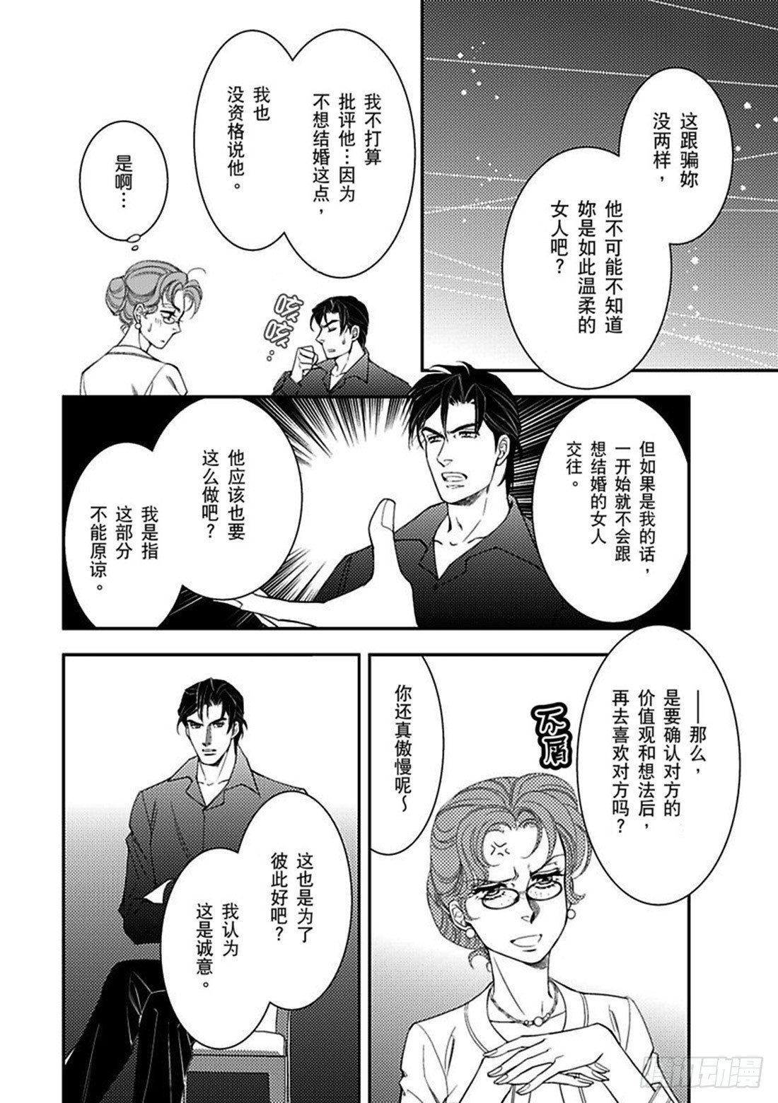 第三章9