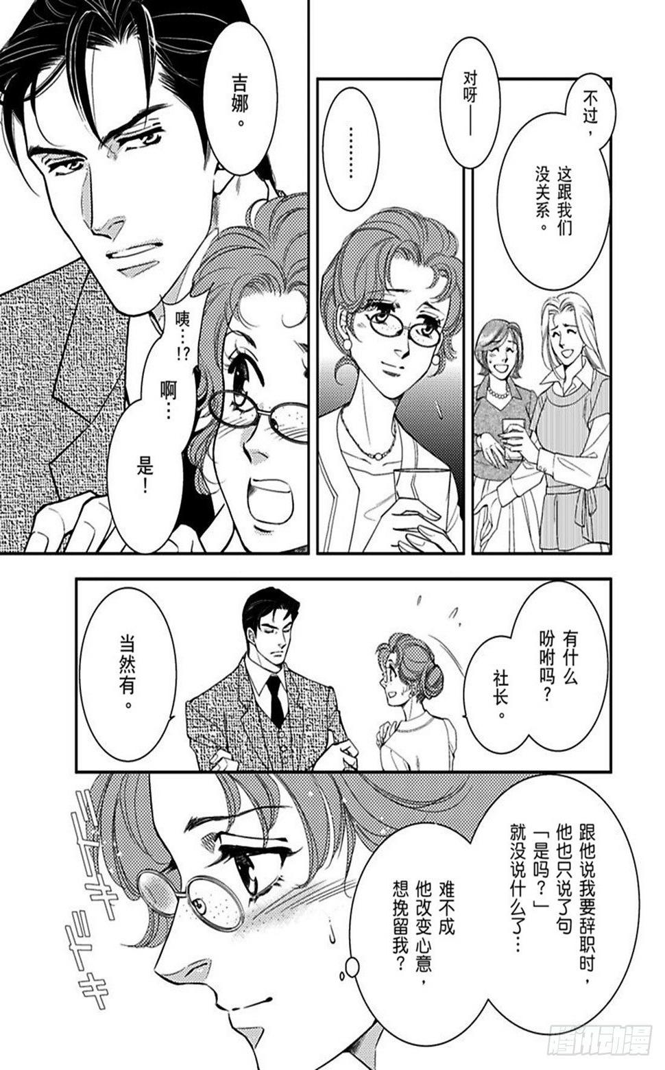 第一章6
