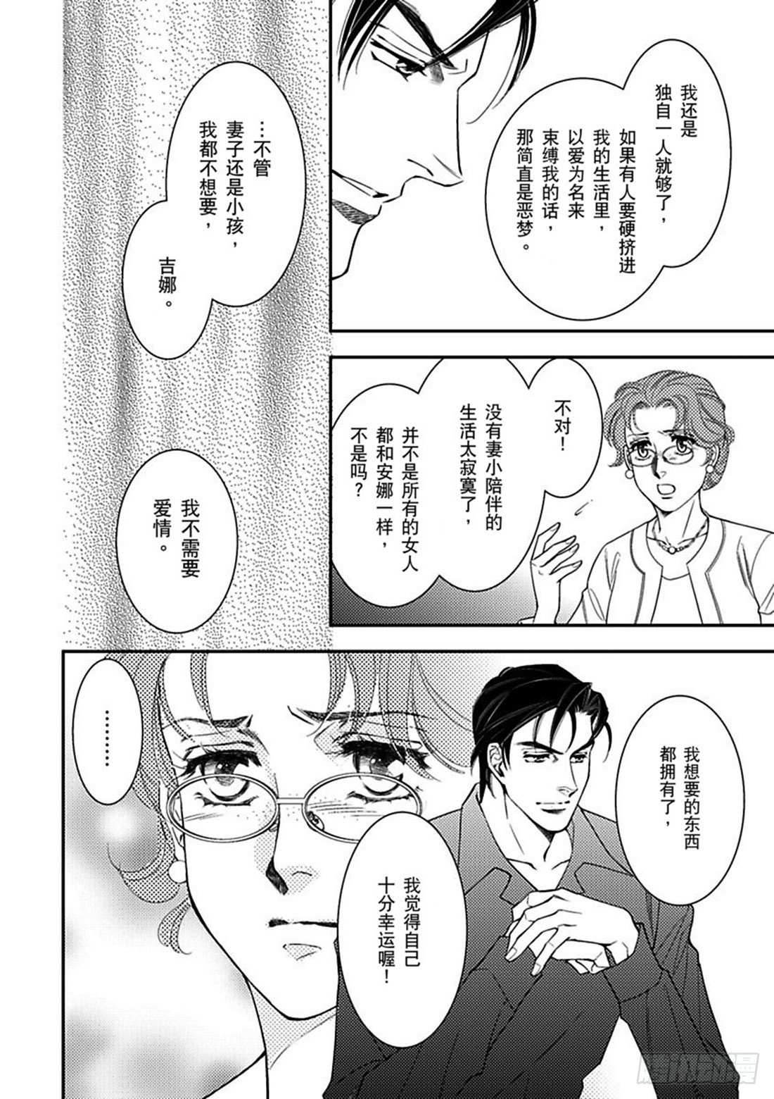 第四章1
