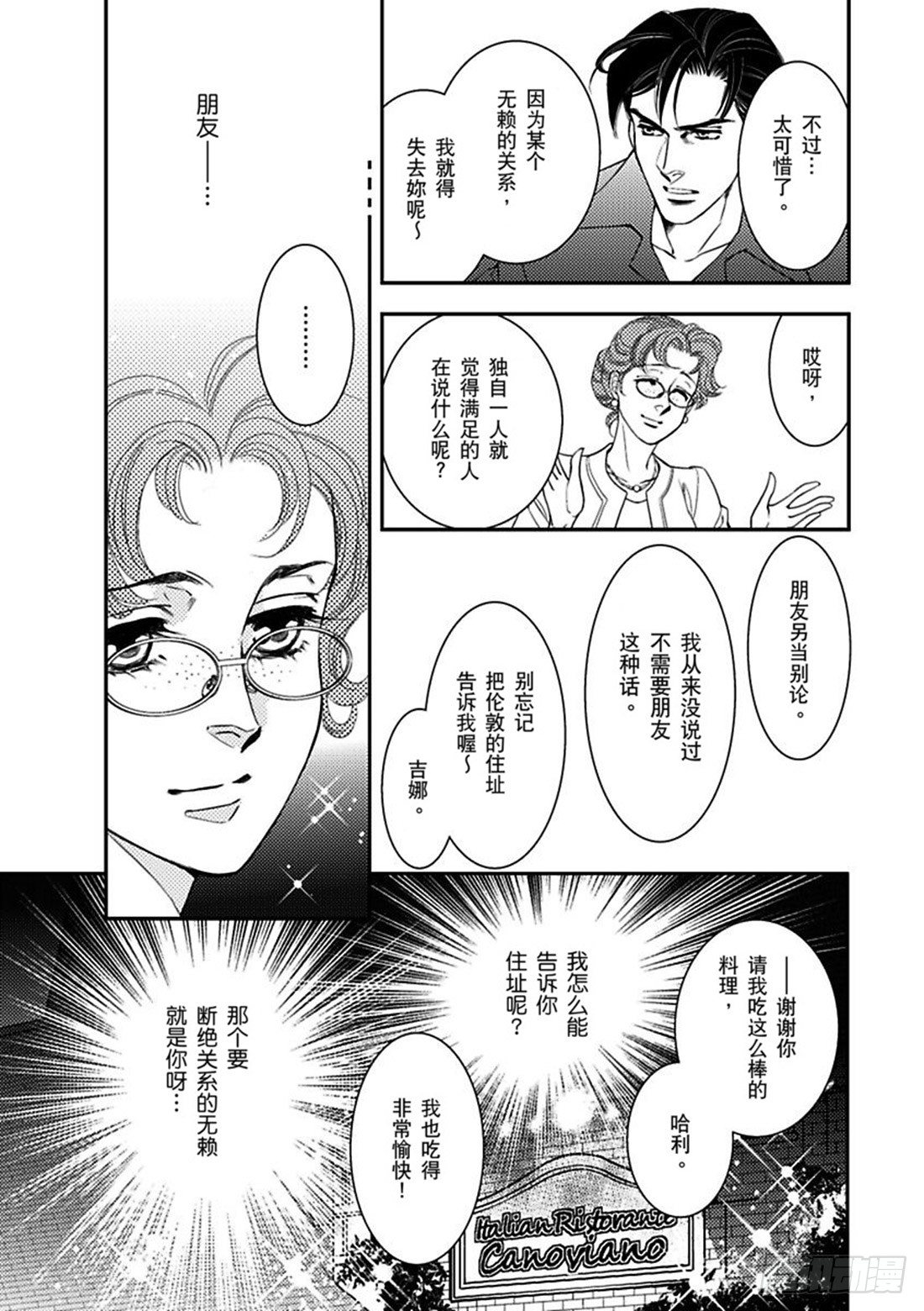 第四章4
