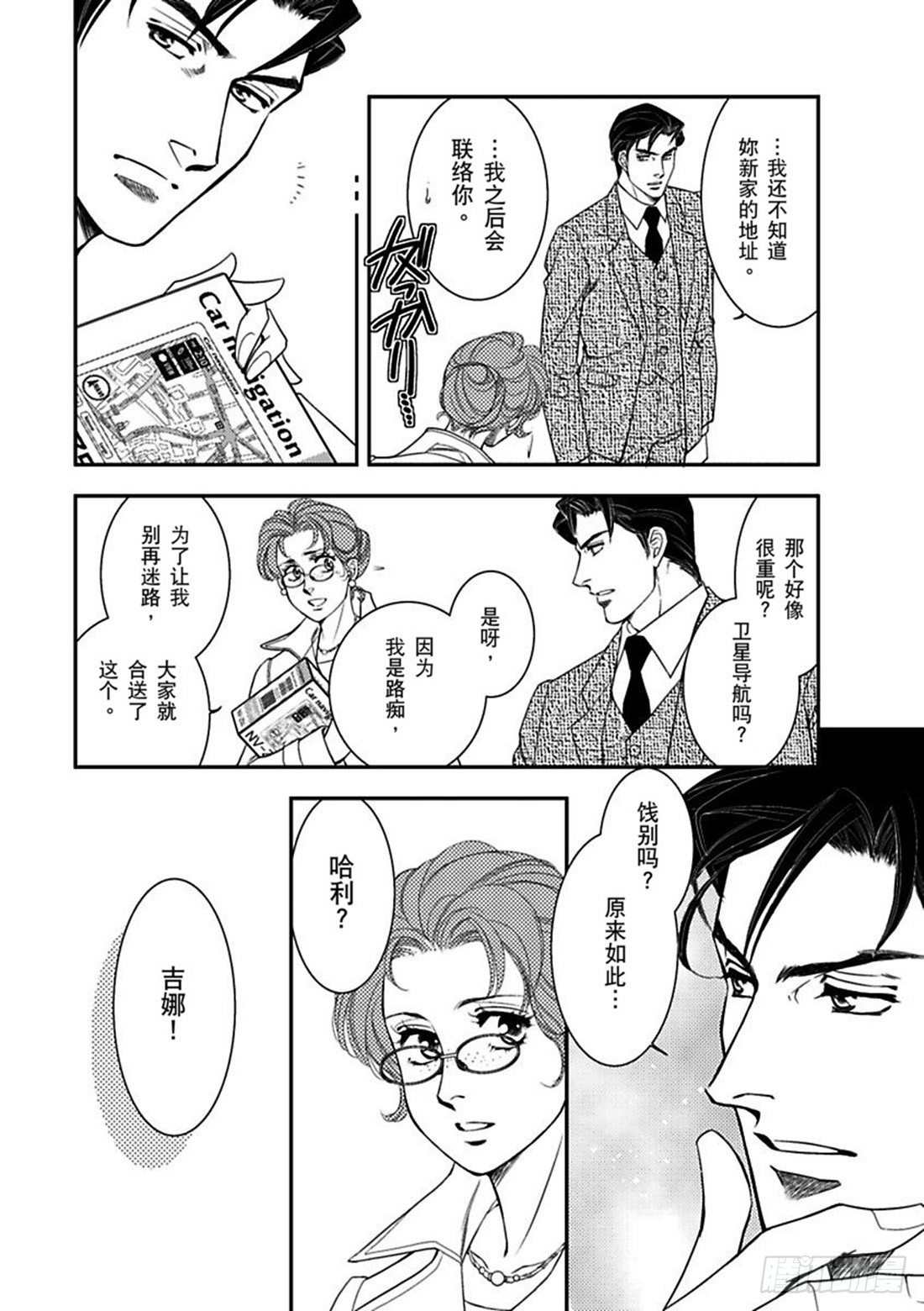 第二章1