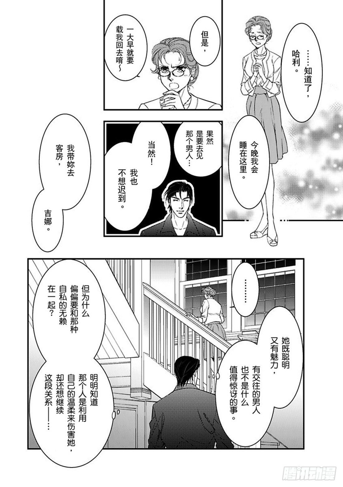 第五章5