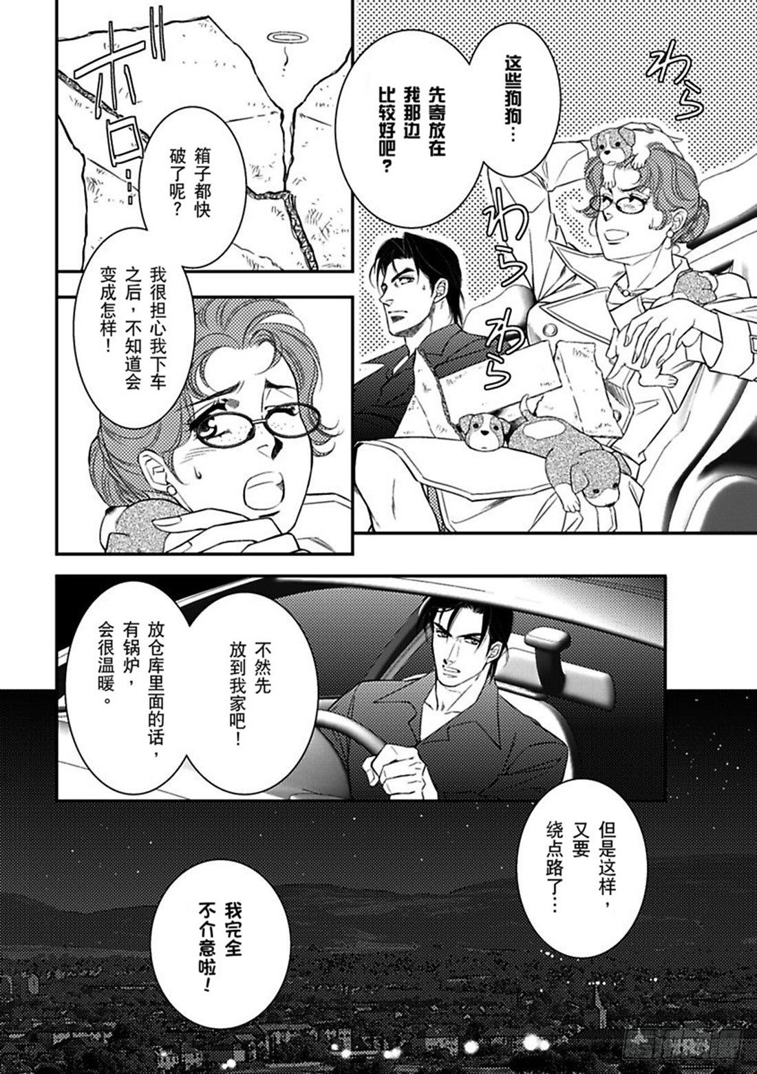 第五章1