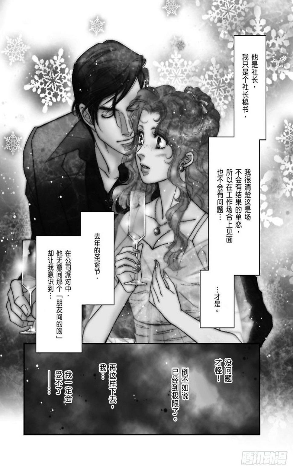 第一章2
