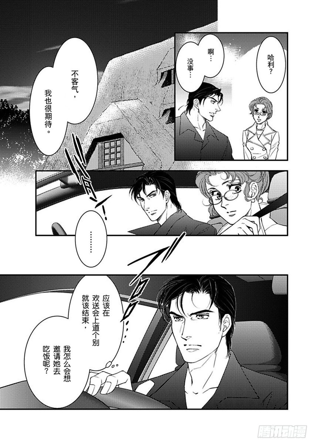 第三章0