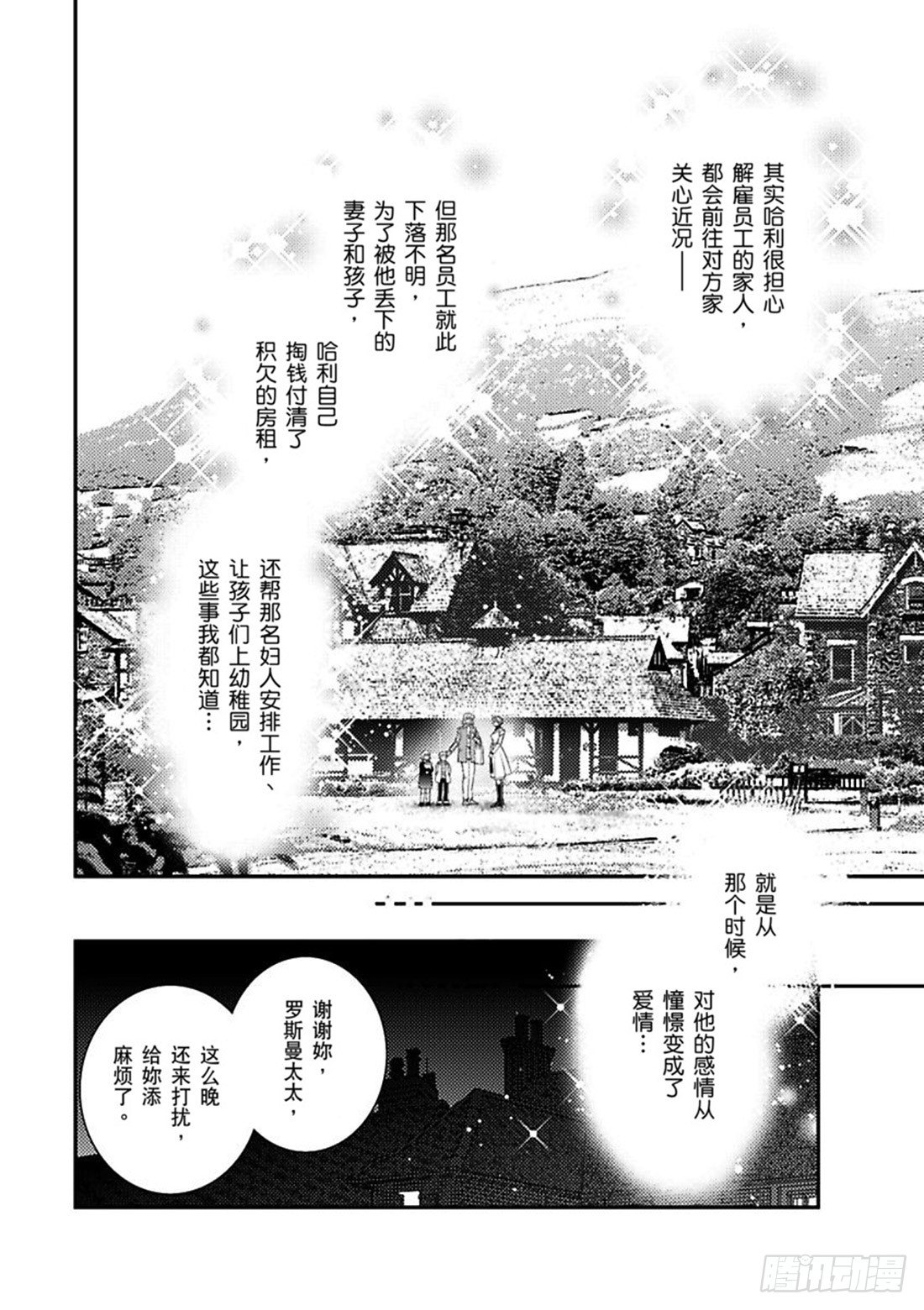 第四章11
