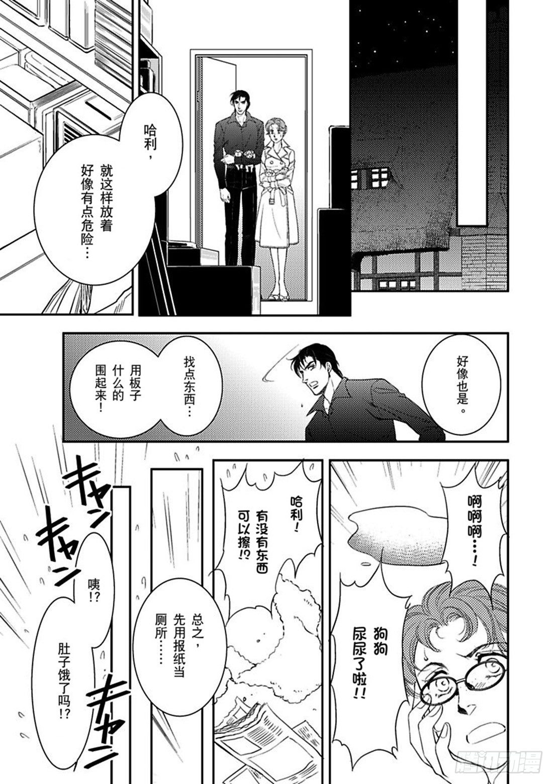 第五章2