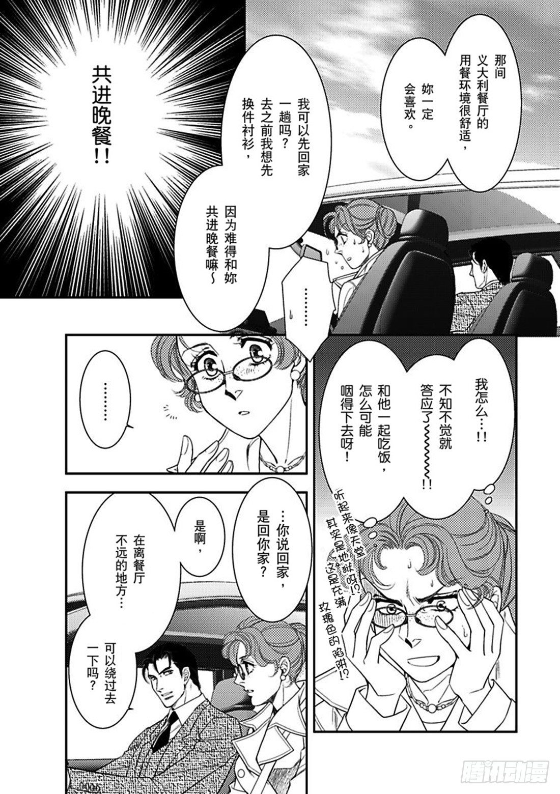 第二章4