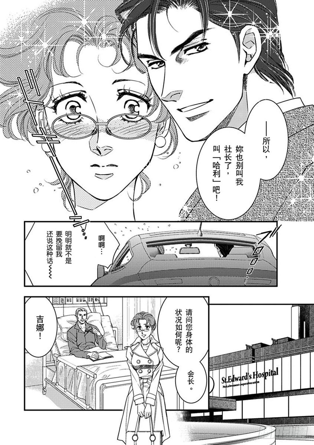 第一章9