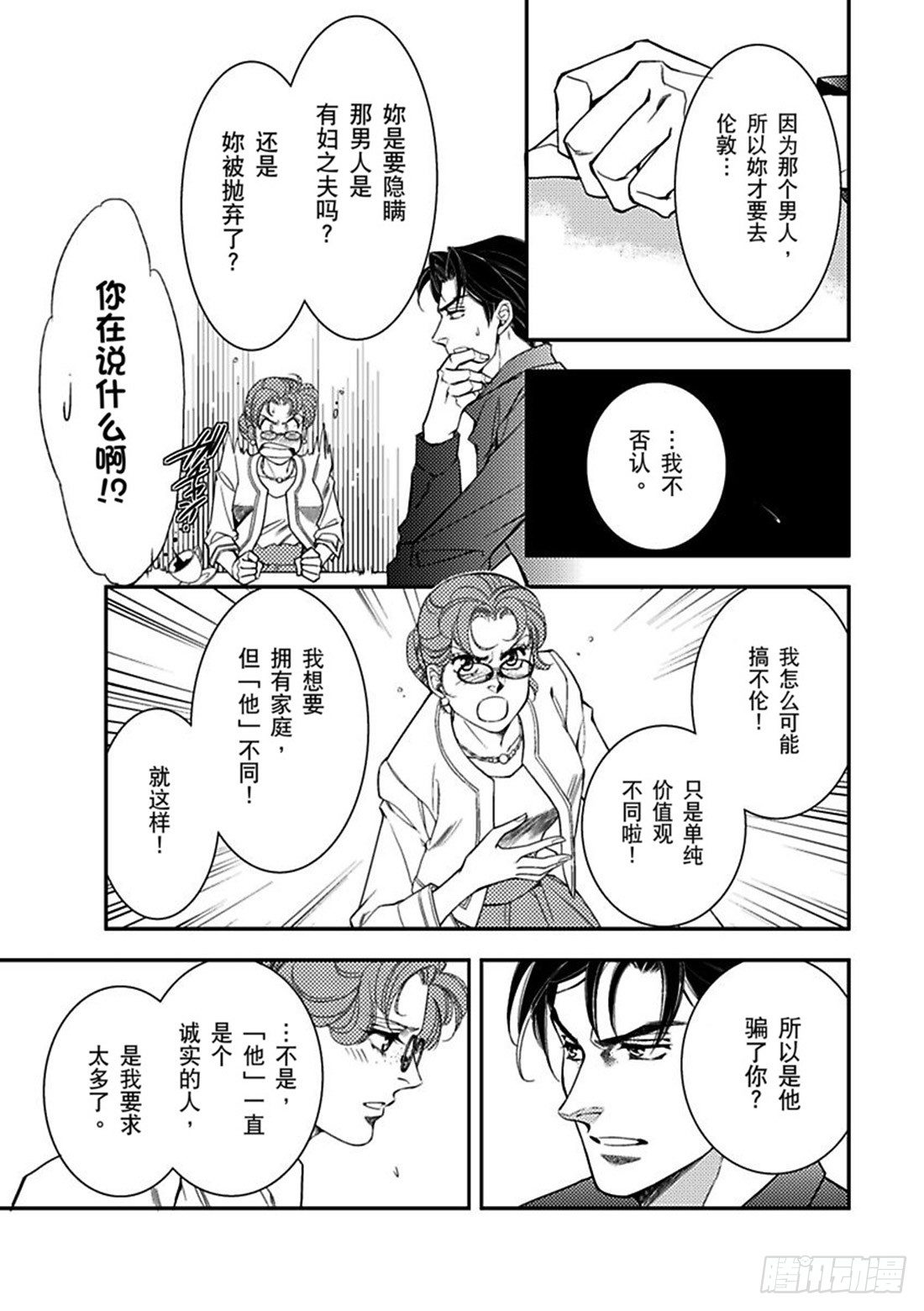 第三章8